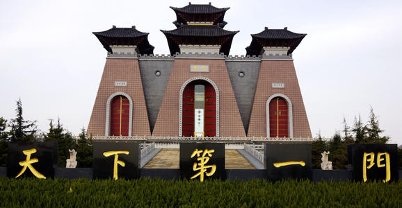 &#19975;&#35937;&#22478;&#20307;&#32946;&#45;&#19975;&#35937;&#22478;&#65288;&#20013;&#22269;&#65289;&#20844;&#21496;