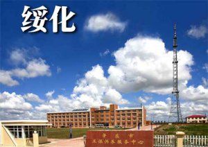 &#19975;&#35937;&#22478;&#20307;&#32946;&#45;&#19975;&#35937;&#22478;&#65288;&#20013;&#22269;&#65289;&#20844;&#21496;