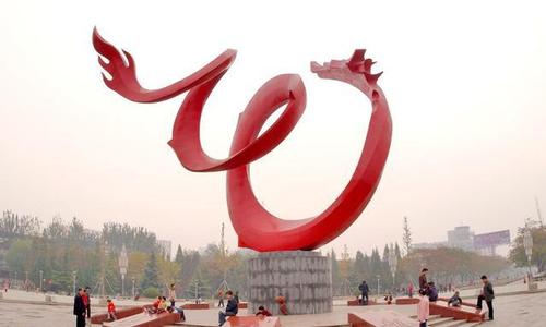 &#19975;&#35937;&#22478;&#20307;&#32946;&#45;&#19975;&#35937;&#22478;&#65288;&#20013;&#22269;&#65289;&#20844;&#21496;