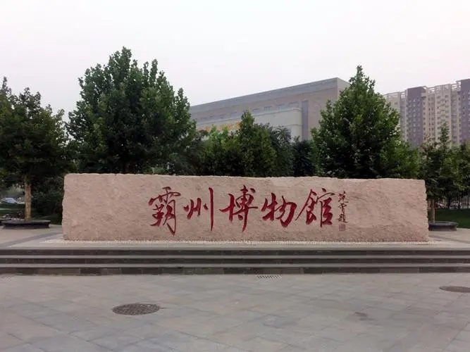 &#19975;&#35937;&#22478;&#20307;&#32946;&#45;&#19975;&#35937;&#22478;&#65288;&#20013;&#22269;&#65289;&#20844;&#21496;