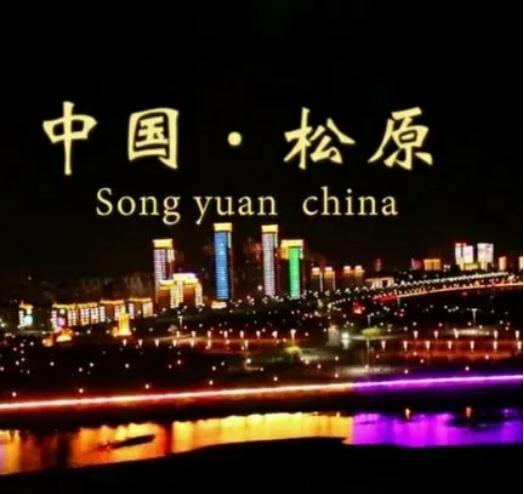 &#19975;&#35937;&#22478;&#20307;&#32946;&#45;&#19975;&#35937;&#22478;&#65288;&#20013;&#22269;&#65289;&#20844;&#21496;